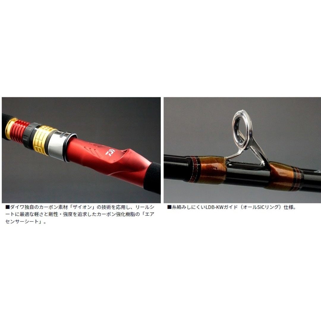 MH-170 アナリスタービシアジ DAIWA(ダイワ)[船舶用品・漁業資材] 継数