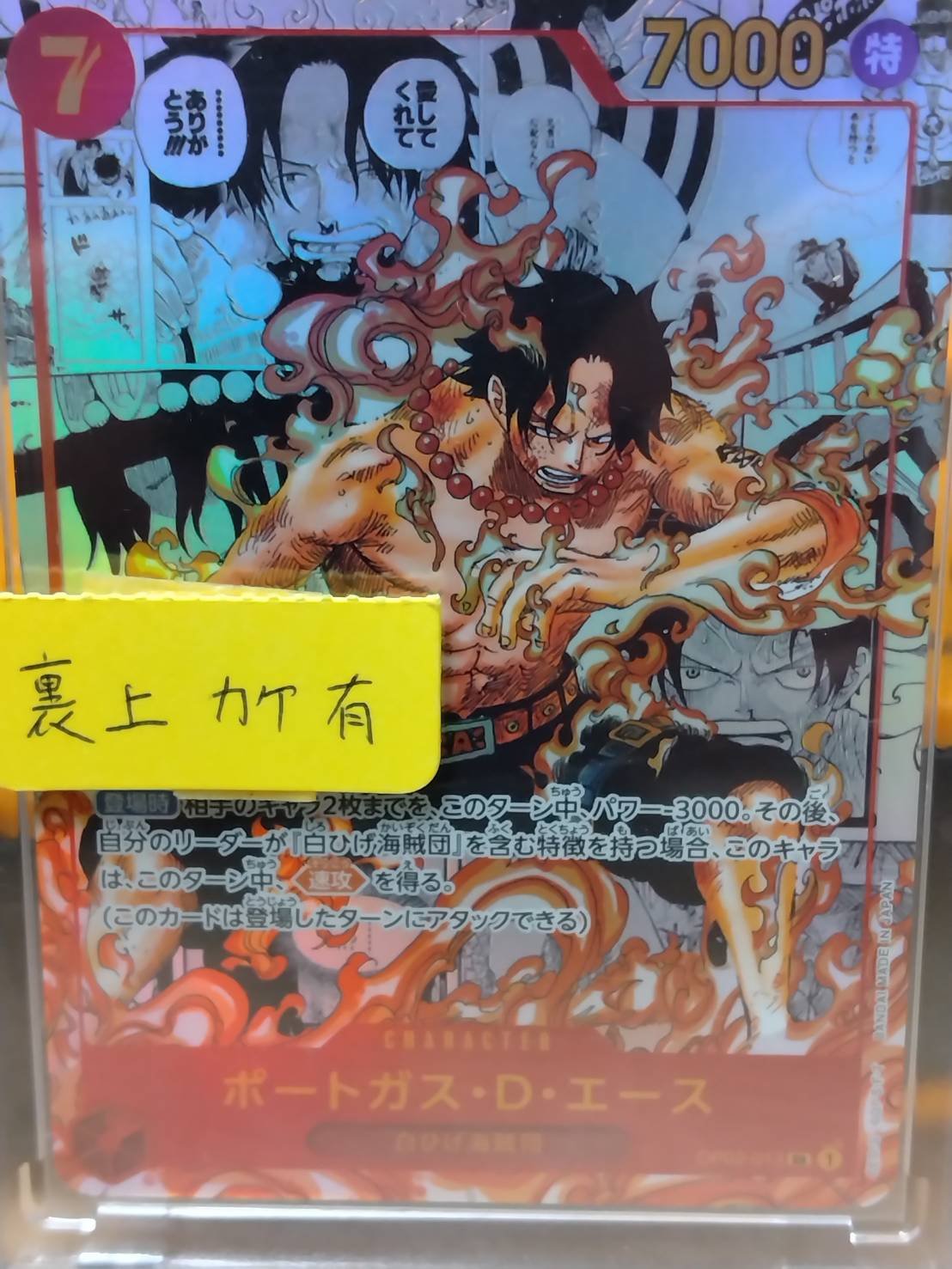 □⚓ワンピースカード1000円くじパックを販売開始いたしました