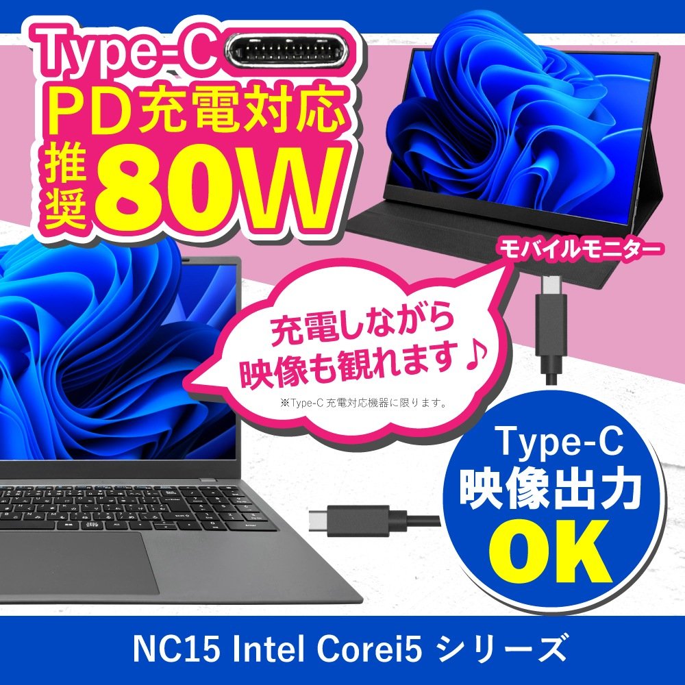 ノートパソコン PASOUL NC15J [マットグレイ] 15.6インチワイド