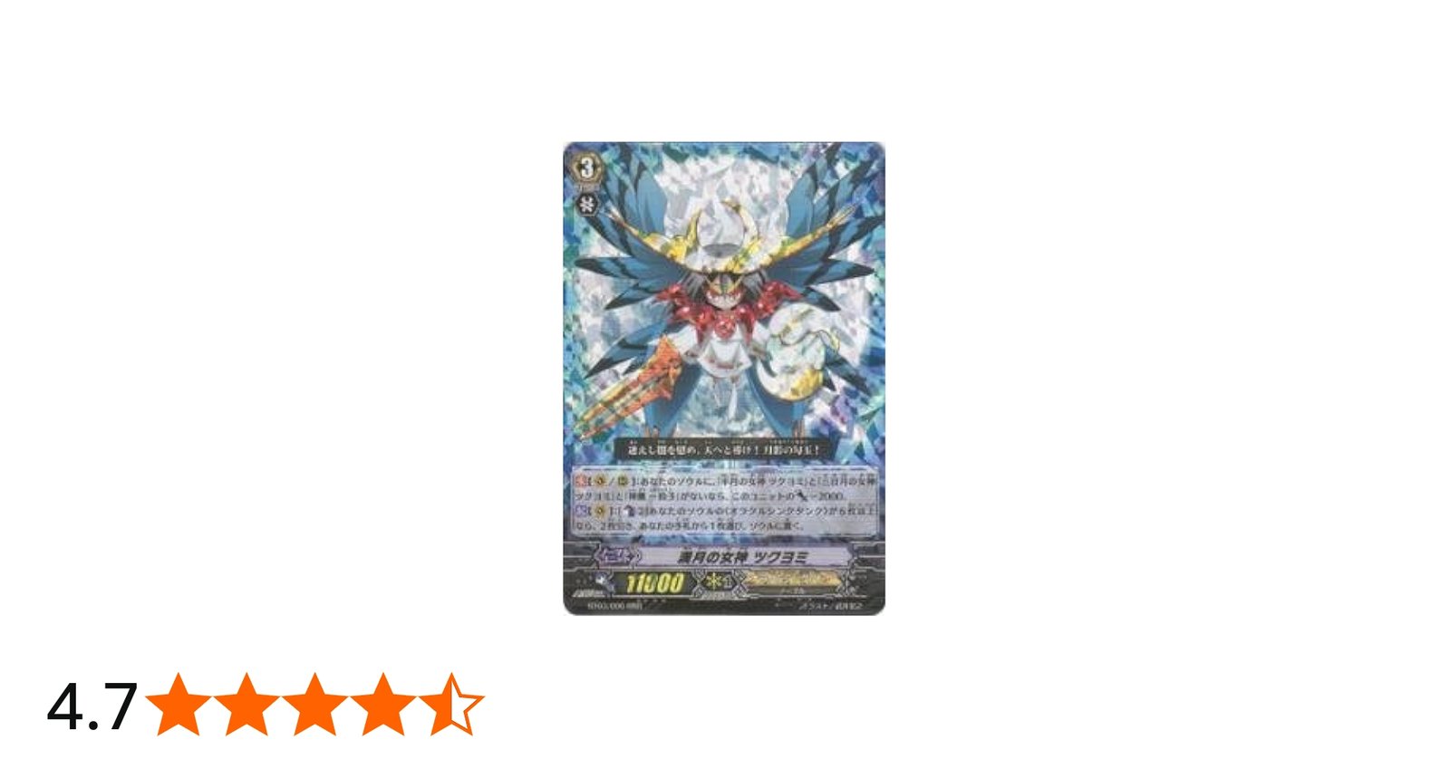 Amazon.co.jp: 【カードファイト!!ヴァンガード】 《第3弾 魔候襲来