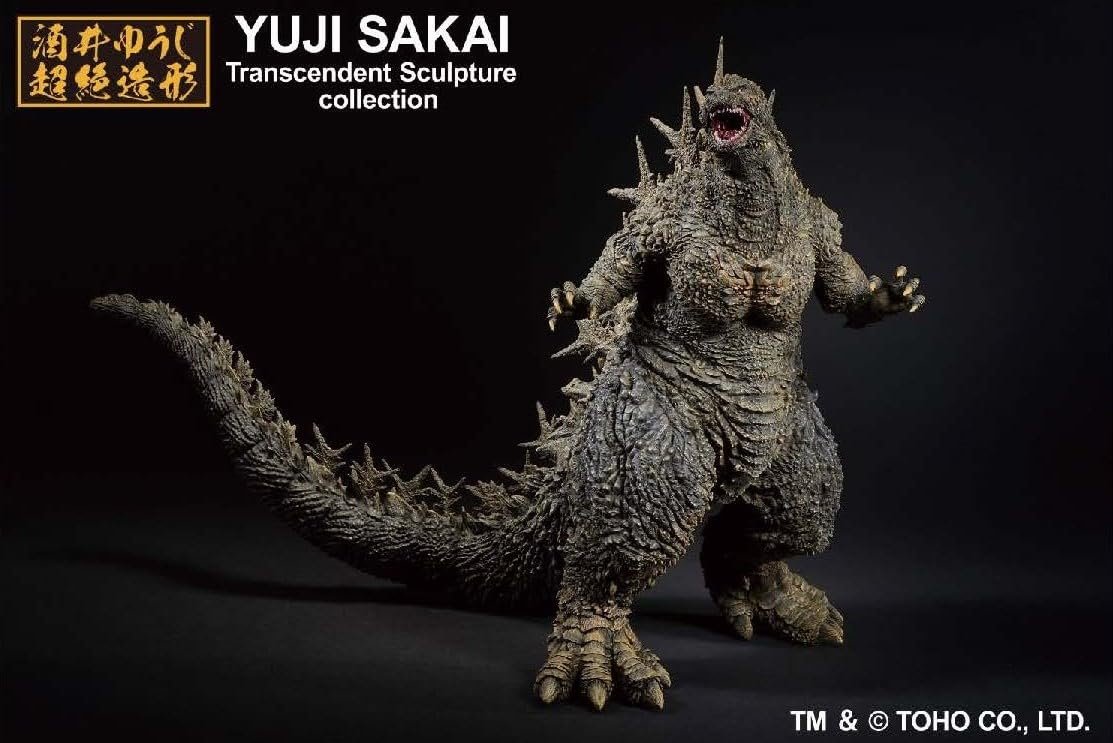 Amazon.co.jp: 一番くじ ゴジラ-1.0 賞 ゴジラ（2023） SOFVICS : おもちゃ