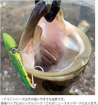 Amazon.co.jp: コアマン(Coreman) IP-25 アイアンプレート ハイアン