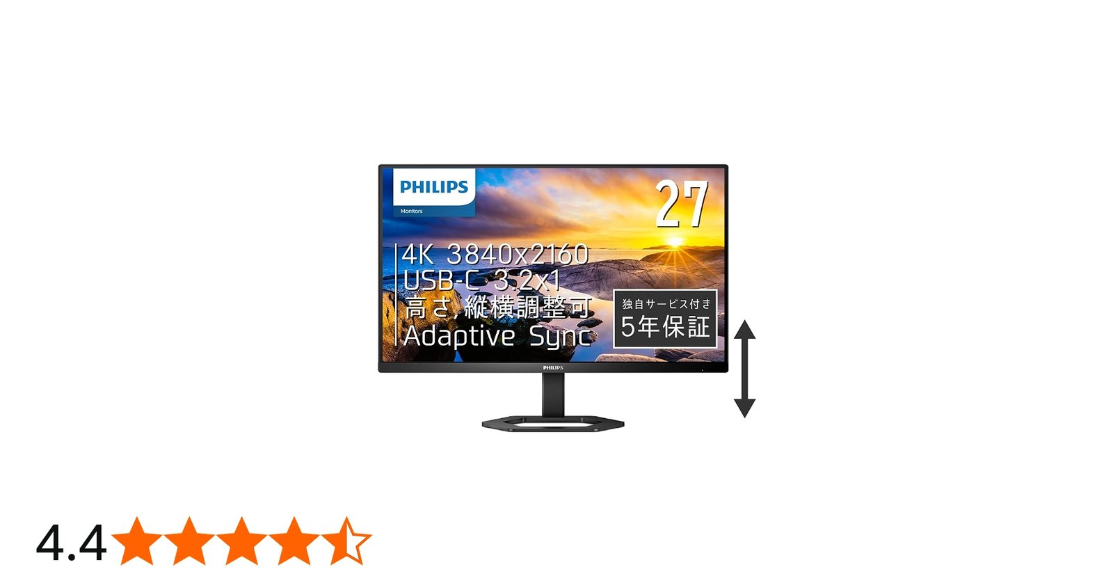 Amazon.co.jp: PHILIPS モニターディスプレイ 27E1N5900E/11 (27インチ