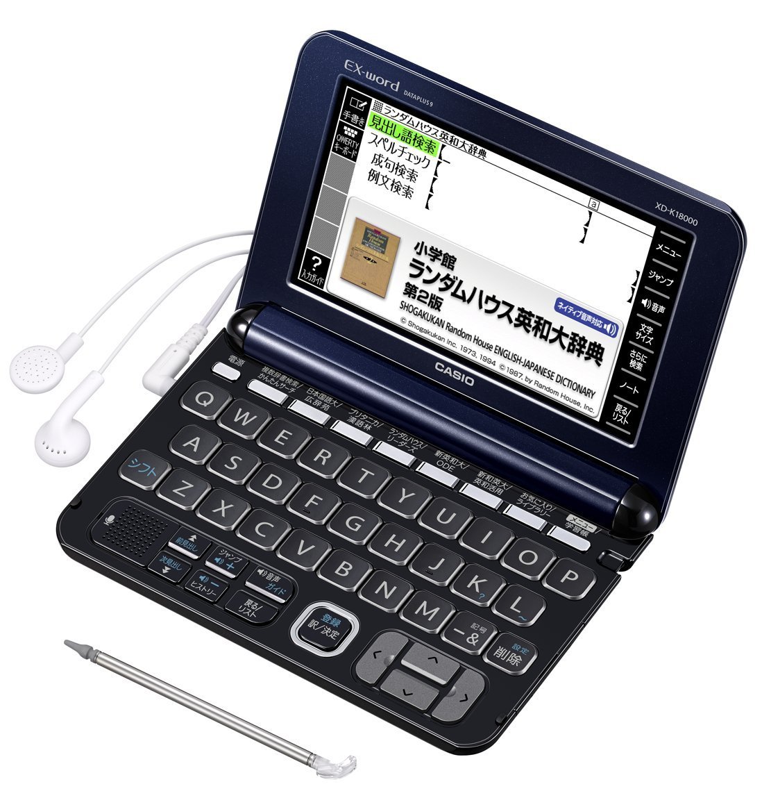 Amazon | カシオ 電子辞書 エクスワード プロフェッショナルモデル XD