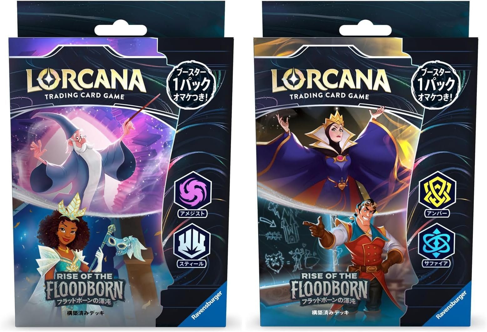 Amazon.co.jp: 【2種セット】ディ ズニー・ロルカナ・TCG 日本語版
