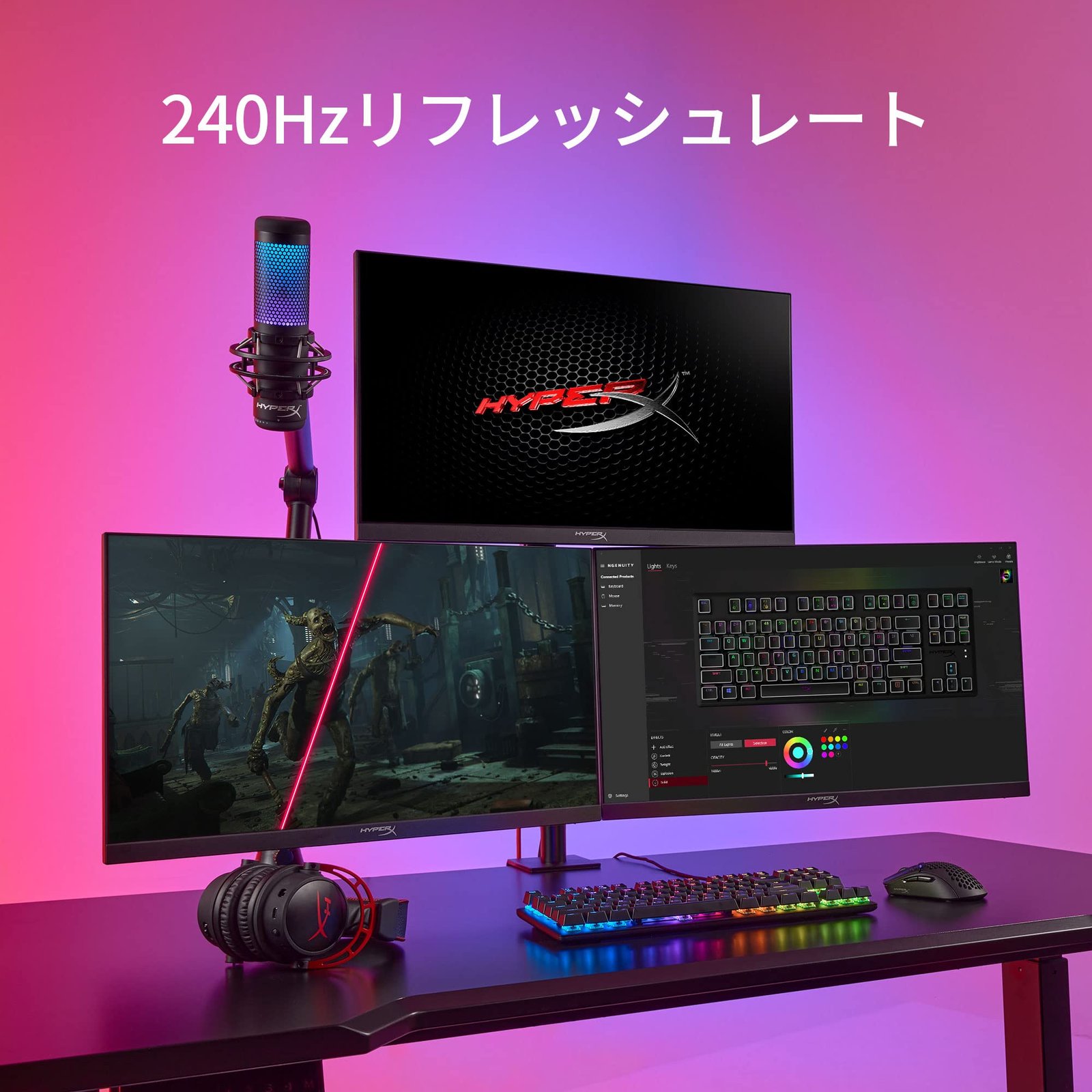 Amazon.co.jp: HyperX Armada 25ゲーミングモニター デスクマウント