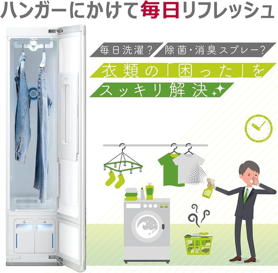Amazon.co.jp: LG styler ミラー S3MF : ホーム＆キッチン