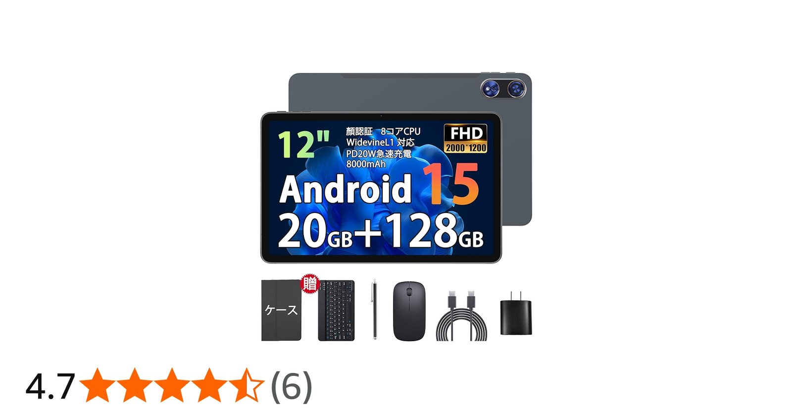 Amazon.co.jp: 【2K IPS画面2000*1200 12インチ Android 15】COOPERS
