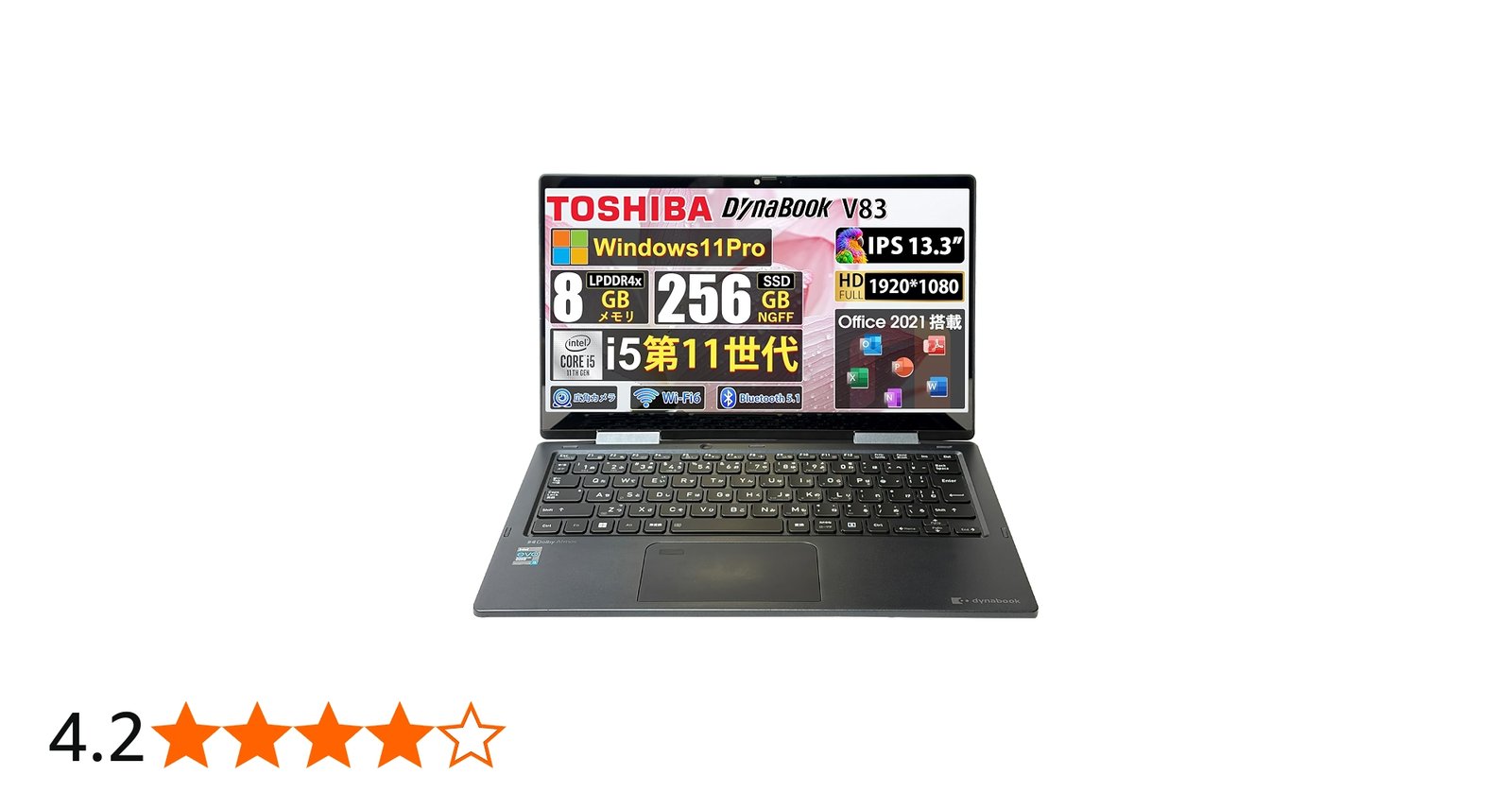 Amazon.co.jp: 【整備済み品】東芝 2in1ノートパソコン V83/HS 13.3型