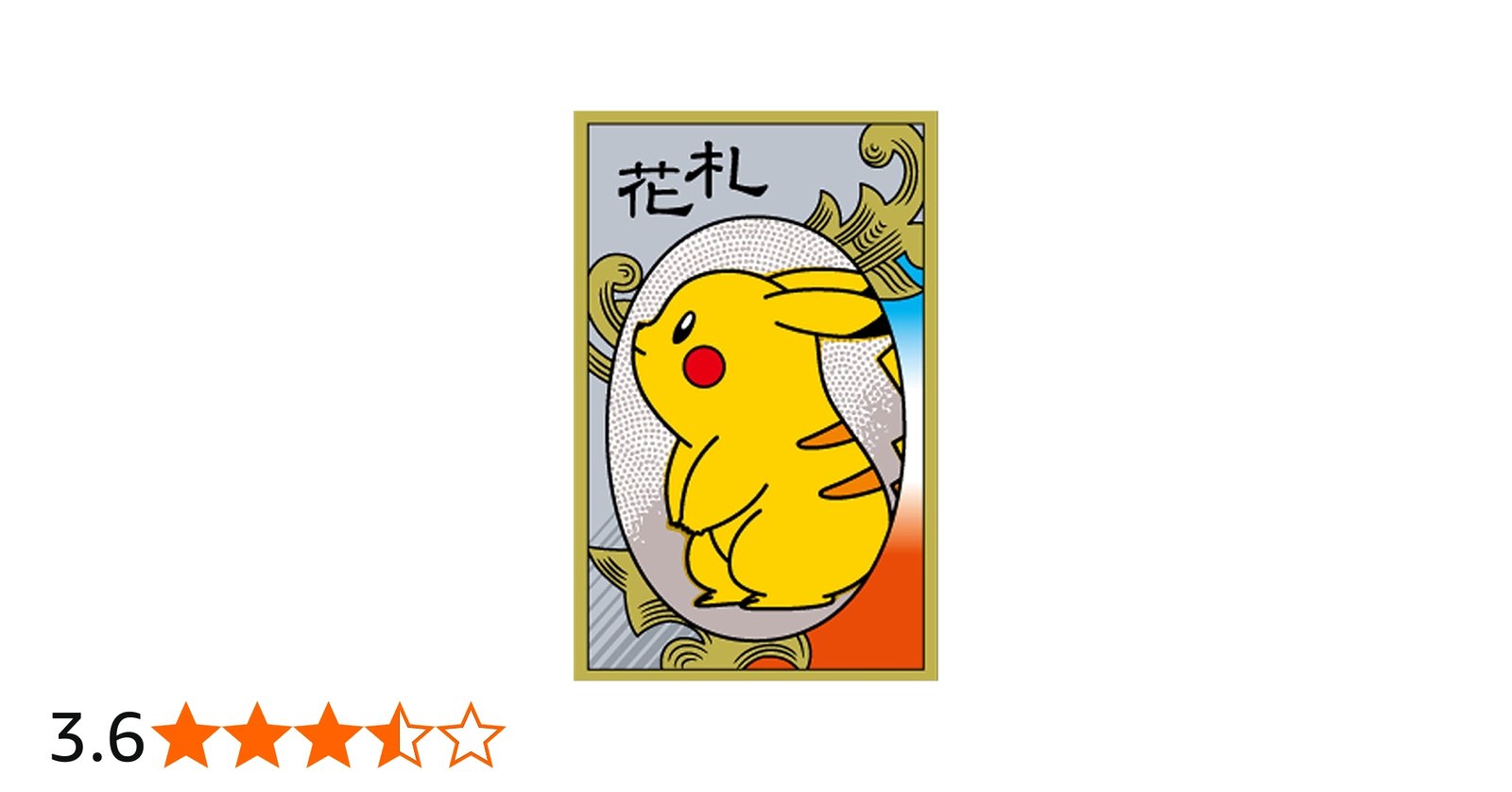 Amazon.co.jp: ポケモン花札 : おもちゃ
