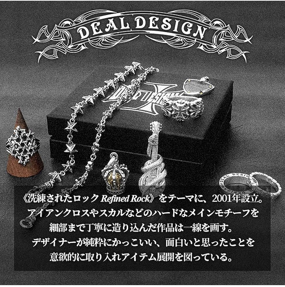 Amazon | [DEAL DESIGN] [ディールデザイン] ディールデザイン