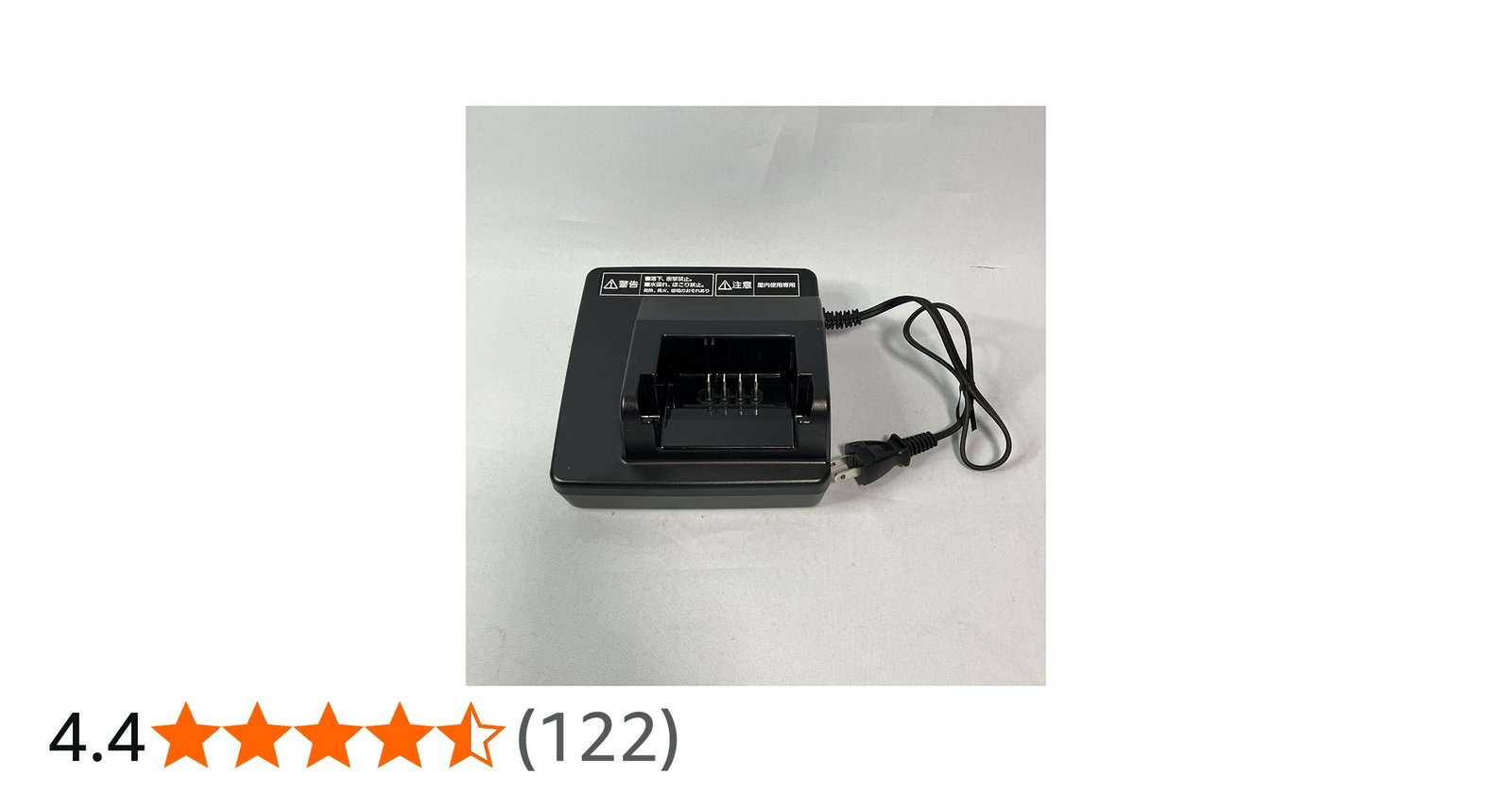 Amazon.co.jp: Panasonic パナソニック 電動自転車用充電器 NKJ075Z