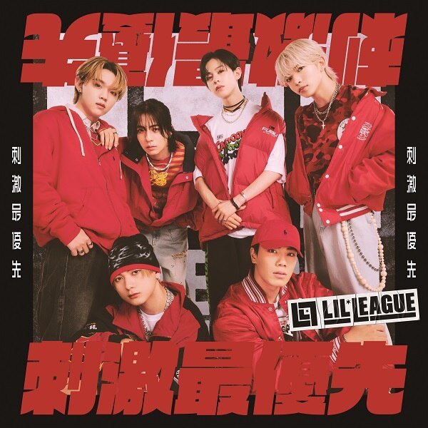 NEWS | LIL LEAGUE(リル リーグ) オフィシャルサイト