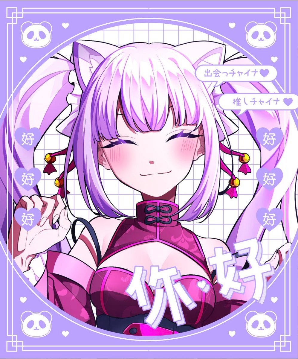 あきにゃん🐈‍⬛🐈 (@akinyanko_1103) / Posts / X