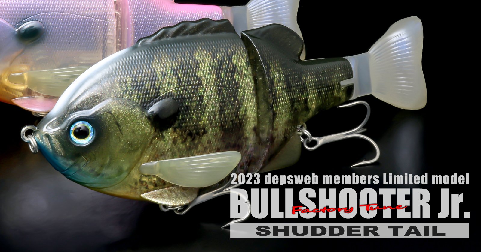 ブルシューターJr.シャダーテール/RESALE 2023 | deps OFFICIAL HP