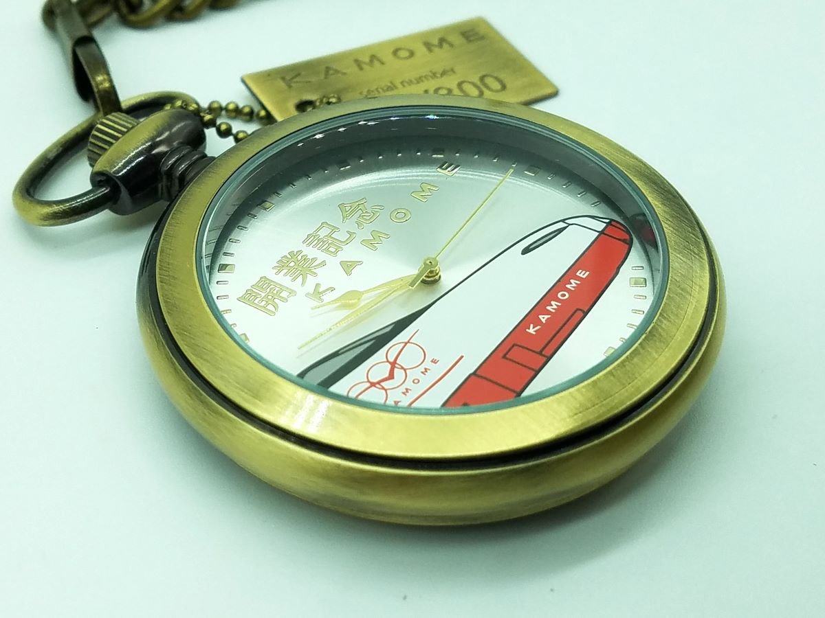 9月23日開業記念】 西九州新幹線 開業記念 懐中時計（限定生産300個