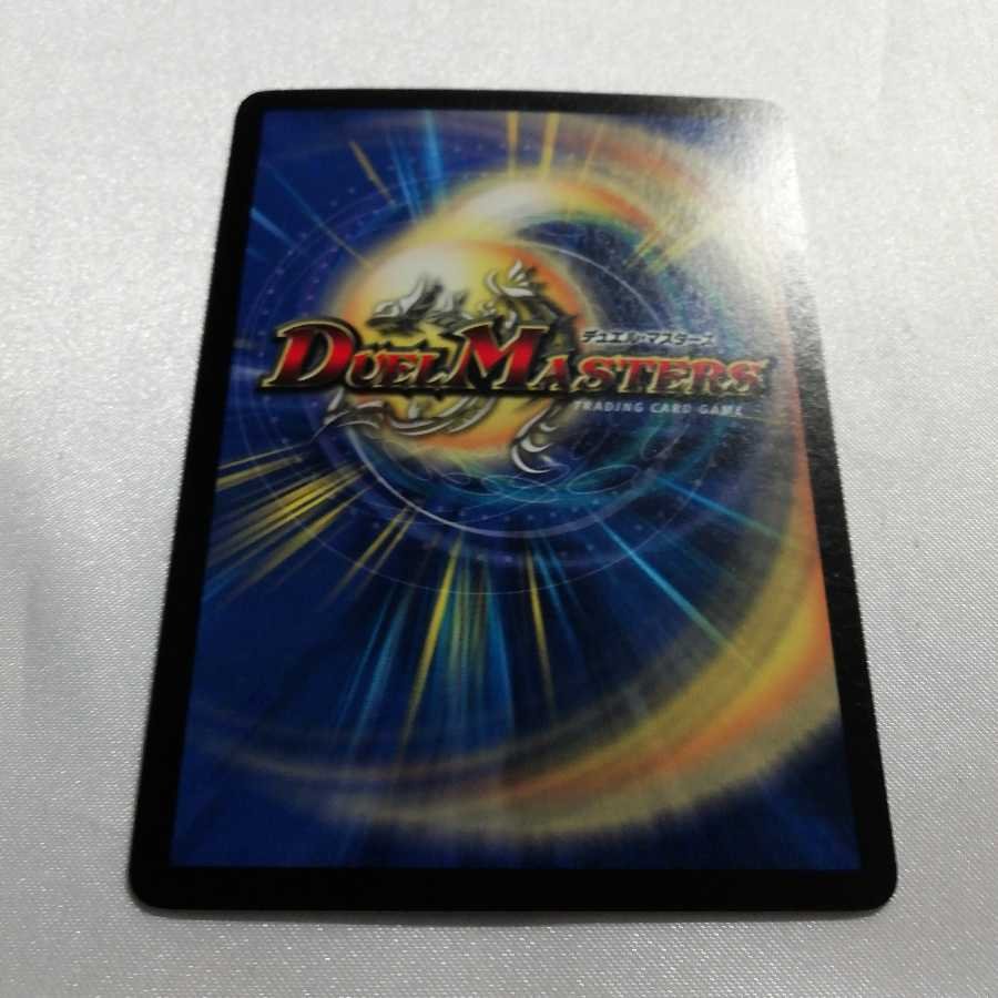 インビジブル・オーラ VR Rエラー版 準美品 1枚の通販 玩具道