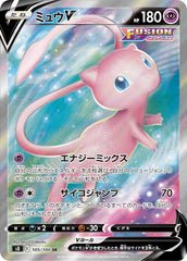 マリィ SR (198/190) [S4A] ※PSA10鑑定済(難あり) の通販・買取価格