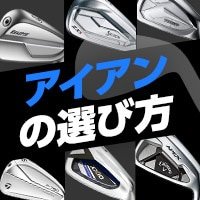 ロケットブレイズ アイアン(6本セット) KBS C-Taper90(アイアン