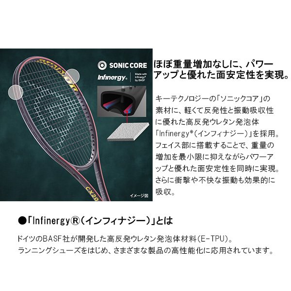 ダンロップ ラケット ]CX200 18×20 DS22507 | テニスクラシック