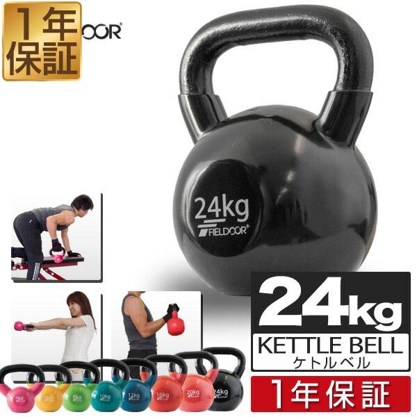 楽天市場】【楽天1位】ケトルベル 20kg ダンベル ケトルダンベル