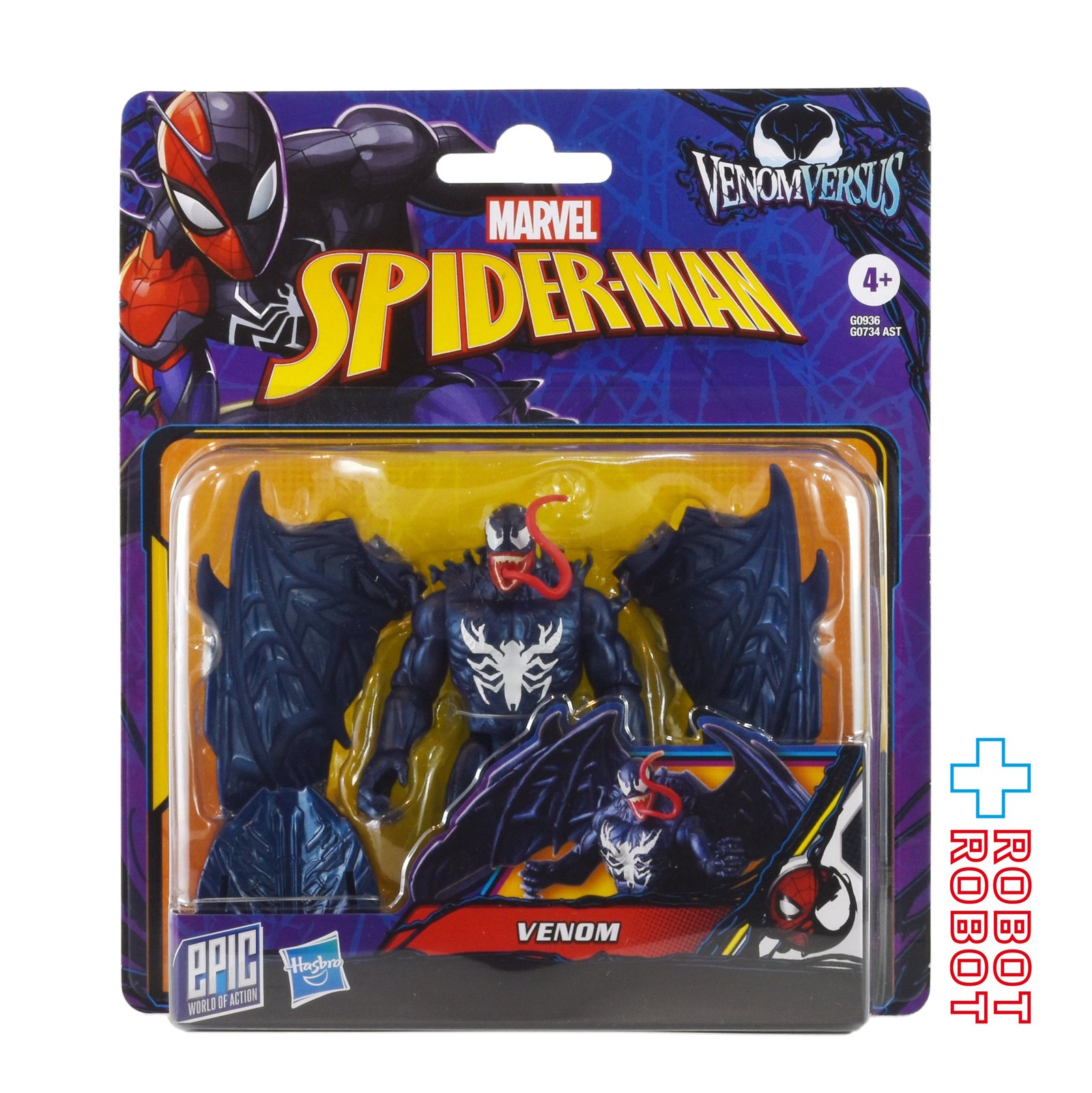 HasbroMarvelSpider-