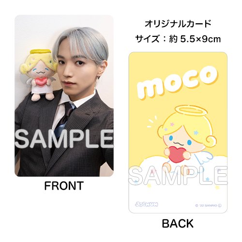 商品詳細ページ | JO1 OFFICIAL STORE | オリジナルカード付き