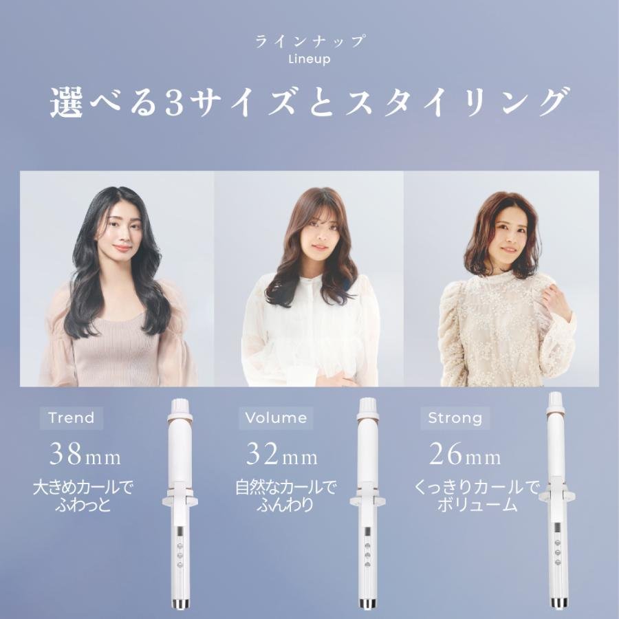 KINUJO(キヌージョ) 絹女カールアイロン 32mm -の商品詳細 | 蔦屋書店
