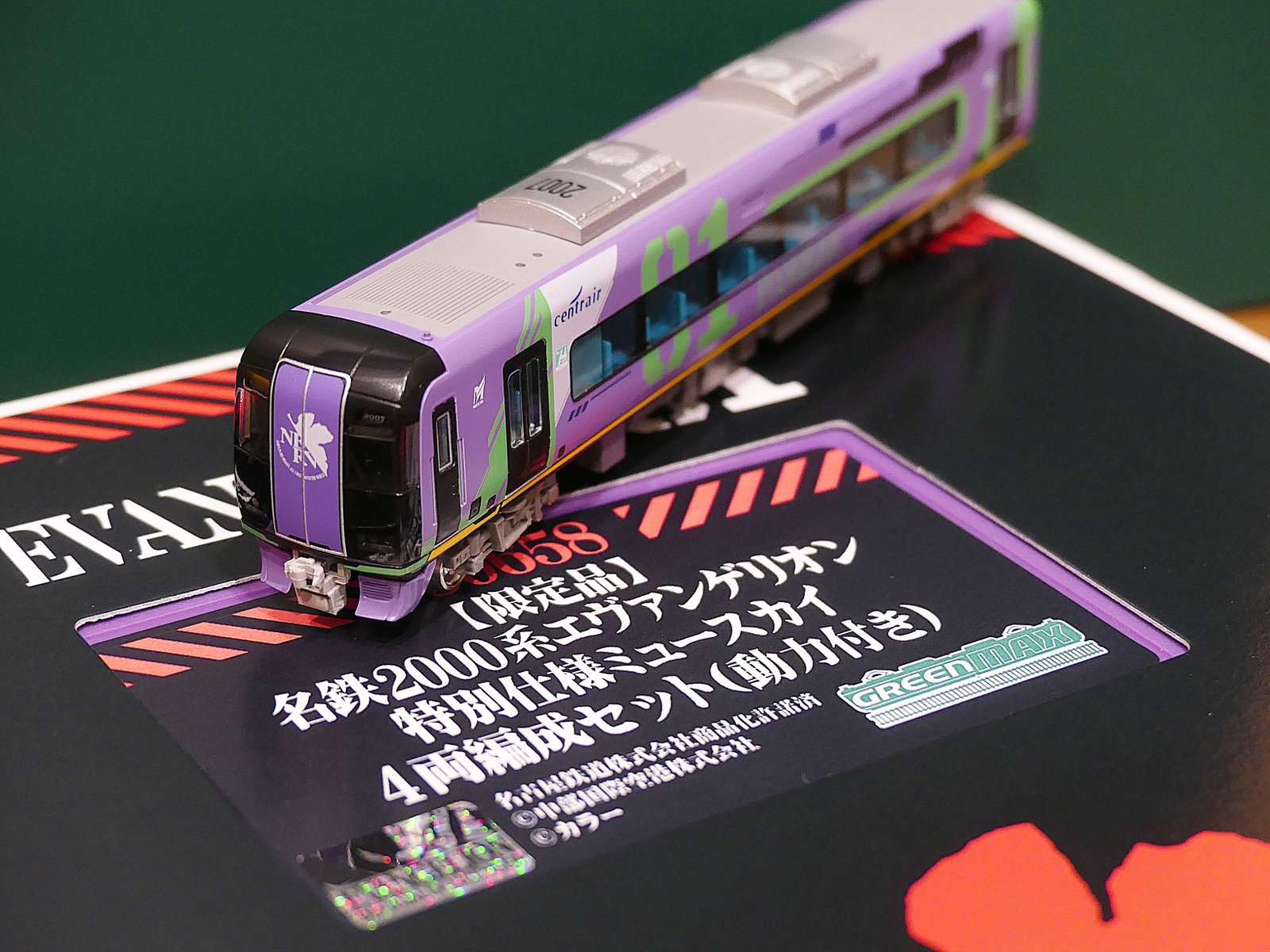 グリーンマックス 名鉄2000系エヴァンゲリオン特別仕様ミュースカイ の