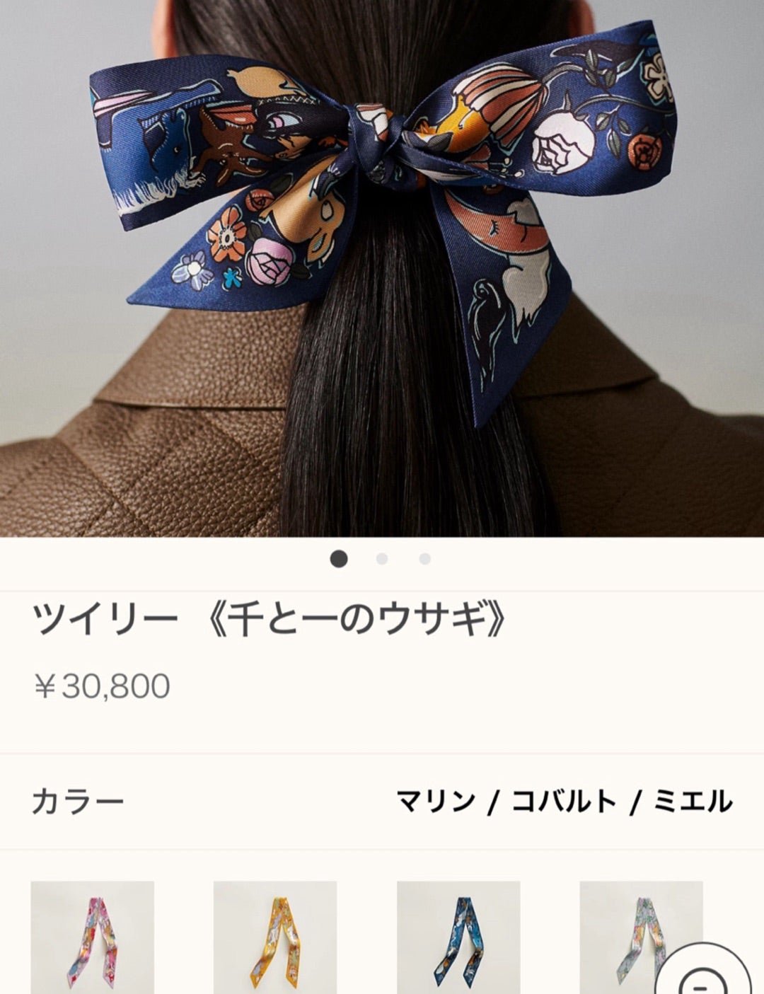 2023年、ありがとうございました！うさぎツイリー間に合った