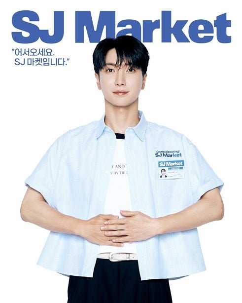 今日から始まる『いらっしゃいませ。SJマーケットです』 | むらたま