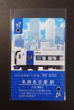 m32302697101_1.jpg?1728890099