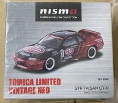 2026年最新】トミカリミテッドヴィンテージ: stp タイサン gt-rの人気