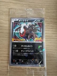 2026年最新】ピカチュウ、これなんのカギ?の人気アイテム - メルカリ