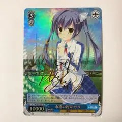 2026年最新】ヴァイス ダ・カーポ サインの人気アイテム - メルカリ