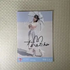 2026年最新】齊藤なぎさ あの子コンプレックスの人気アイテム - メルカリ
