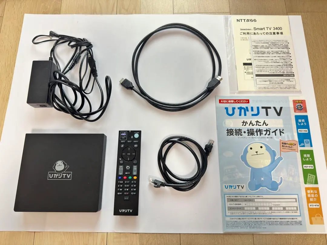 2026年最新】ひかりTV チューナー ST3400の人気アイテム - メルカリ