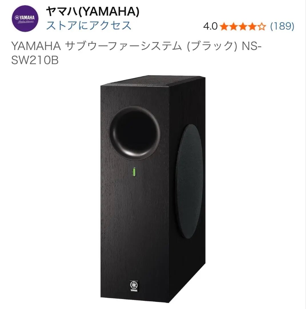 2026年最新】NS-SW210の人気アイテム - メルカリ