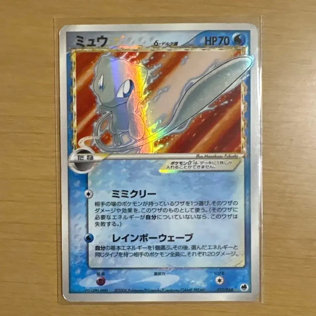 2026年最新】ポケモンカード ミュウ さいはての攻防の人気アイテム