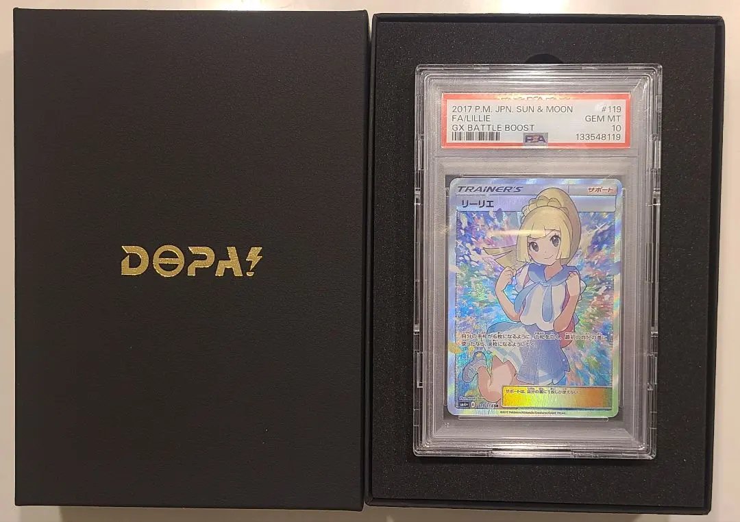 2026年最新】ガンバリーリエ sr psa10の人気アイテム - メルカリ
