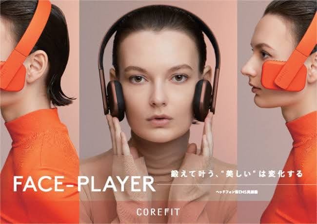 フェイスプレイヤー、リモートプレイヤー、ジェルパットセット Face Player_ジェルパット（2枚1組） | B-by-C／COREFITオンラインストア