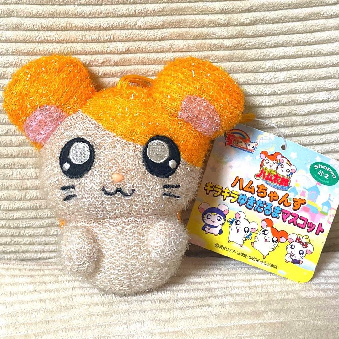 激レア‼️【当時物】とっとこハム太郎 ハムちゃんず キラキラ