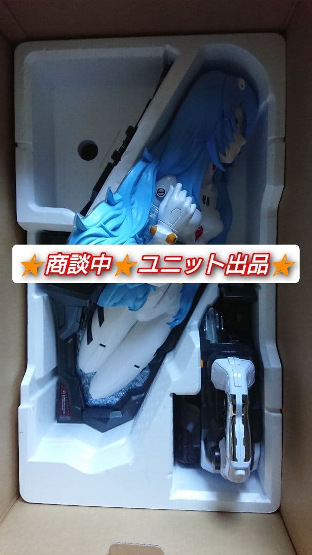 ⭕️めんま様/商談中②⭕️パチンコ Pシン・エヴァンゲリオンX 【ユニット】 Re.design トピックス