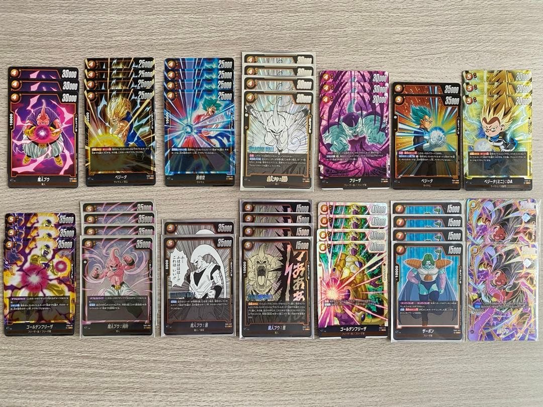 ドラゴンボールフュージョンワールド 黄セット