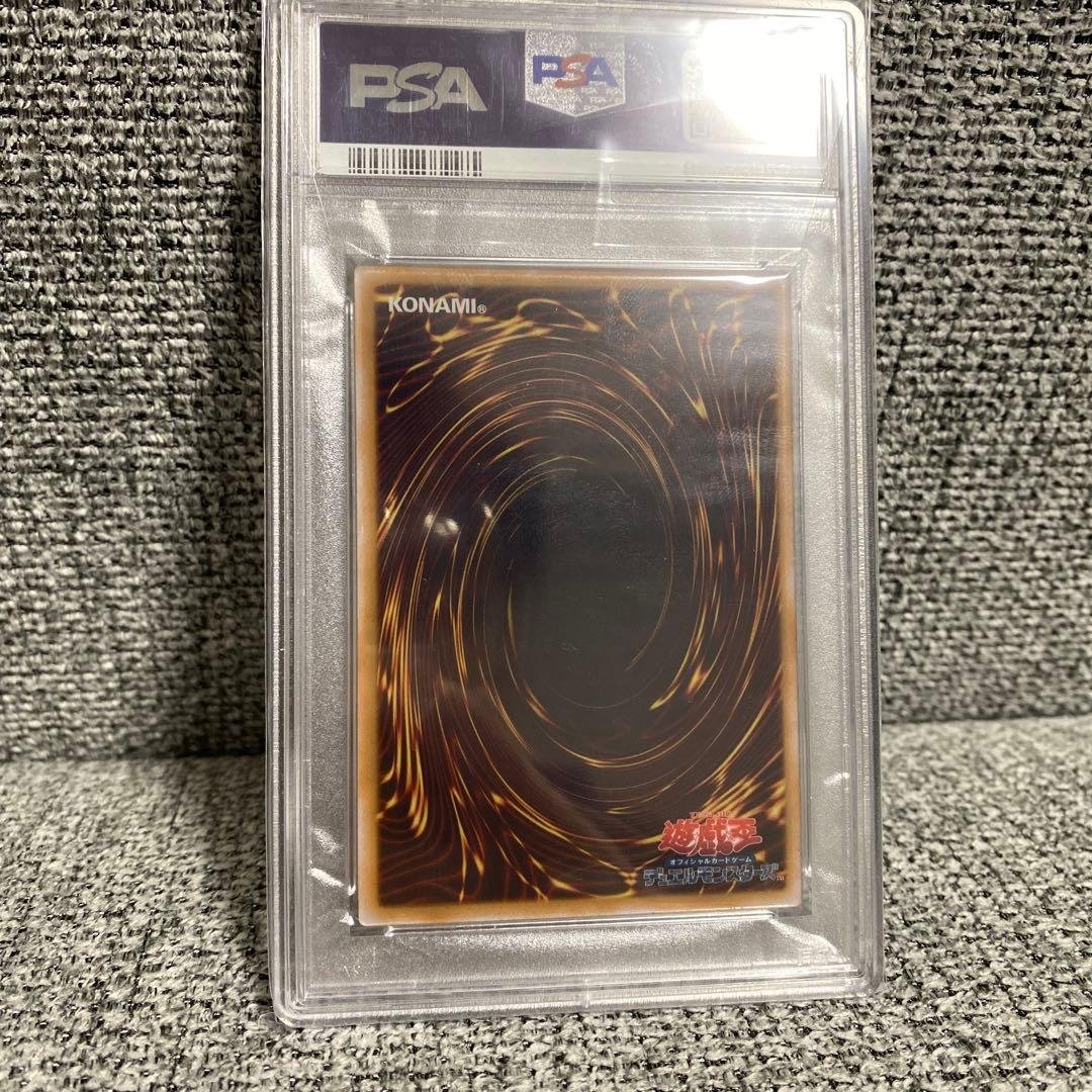遊戯王　PSA10 ステンレス製　ブラックマジシャン