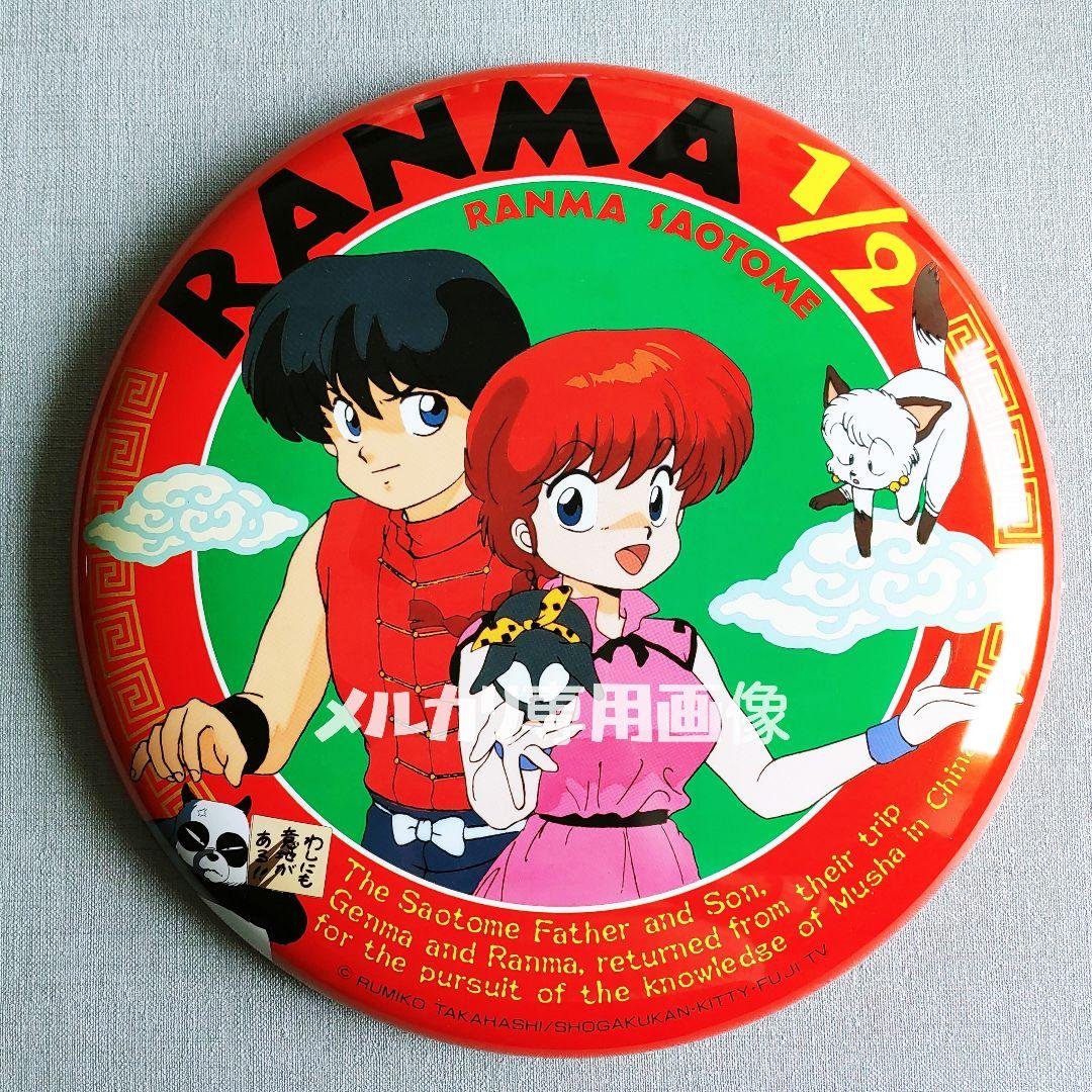 【会員限定販売】らんま1/2壁掛け看板プレート めぞん一刻うる星やつら高橋留美子