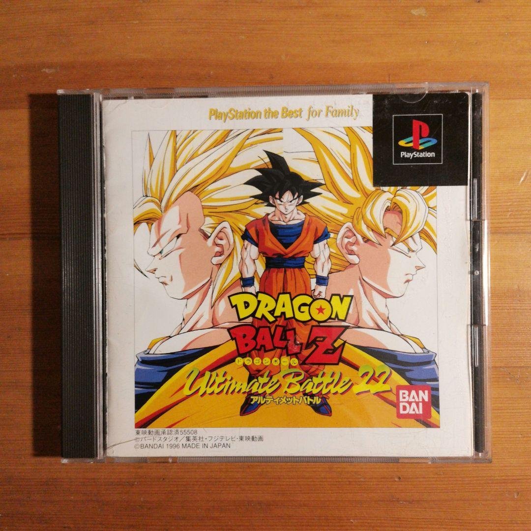 ドラゴンボールZ アルティメットバトル22 - メルカリ