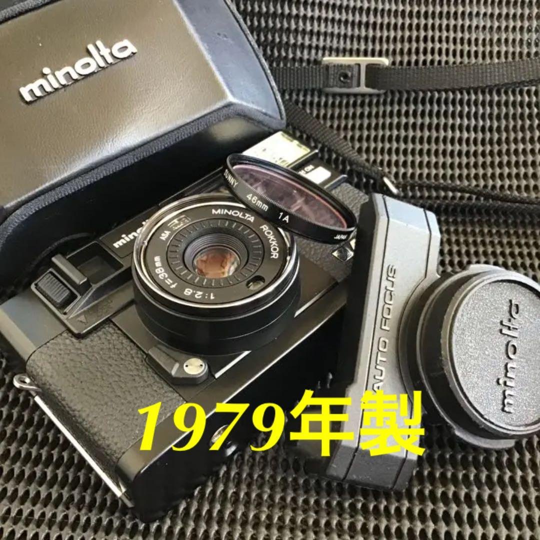 ミノルタ　MINOLTA Hi MATIC AF ハイ　マチック AF  訳有り 記憶カメラは、Minolta HI-MATIC AF-Dを手に入れた。｜記憶カメラ