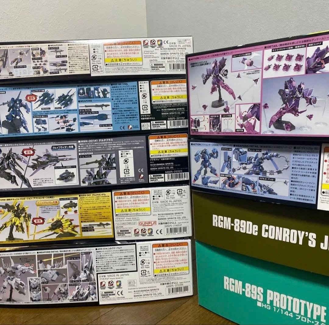 HGガンプラ 9点セット シュツルム・ガルス ローゼン・ズール ep7 ジェガン