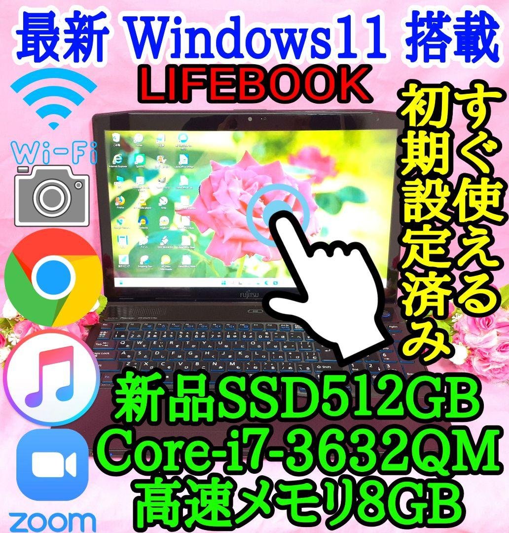 Windows11/3世代Core-i7/タッチパネル搭載/新品SSD512GB 楽天市場】☆3年保証╲office付き╱ノートパソコン 新品 安い